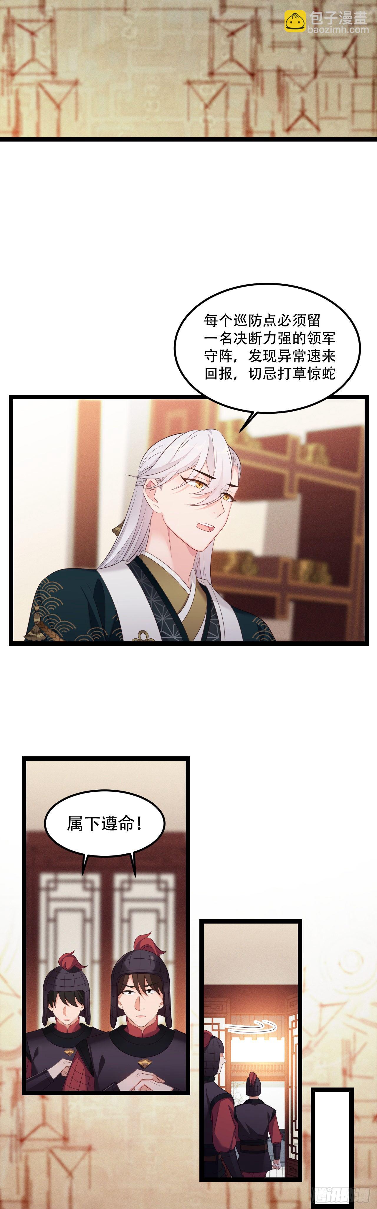 第16话 首次撒娇-第17话