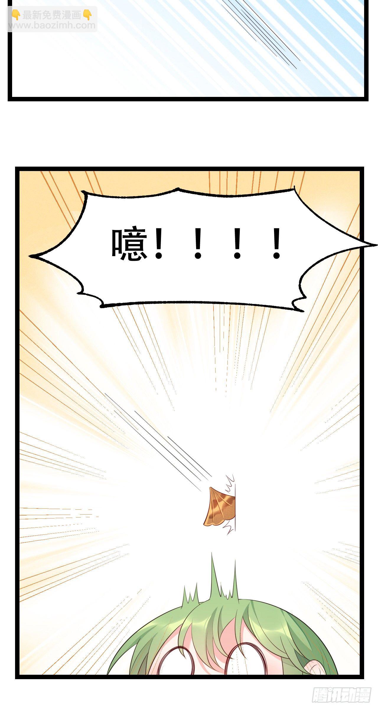 第16话 首次撒娇-第17话