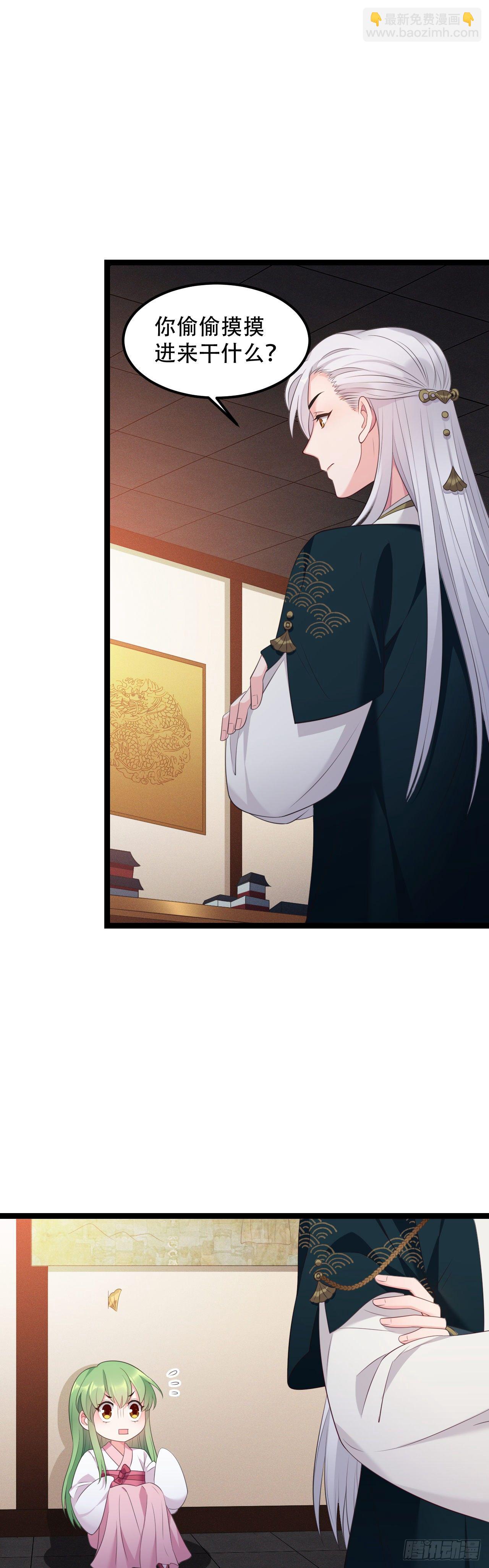 第16话 首次撒娇-第17话