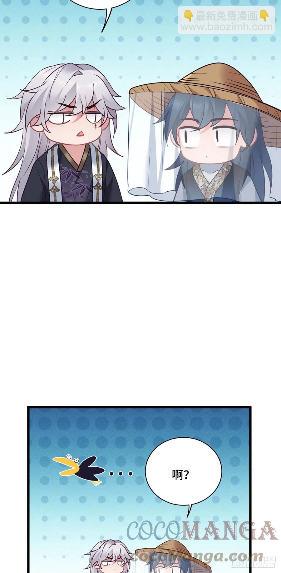 第163话  我一直喜欢他-第165话