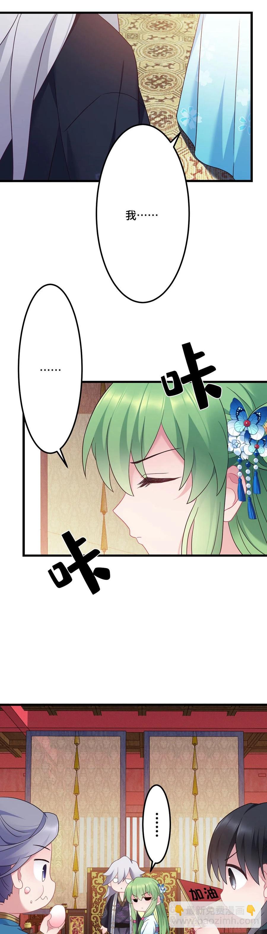 第165话 练习告白仪式-第167话