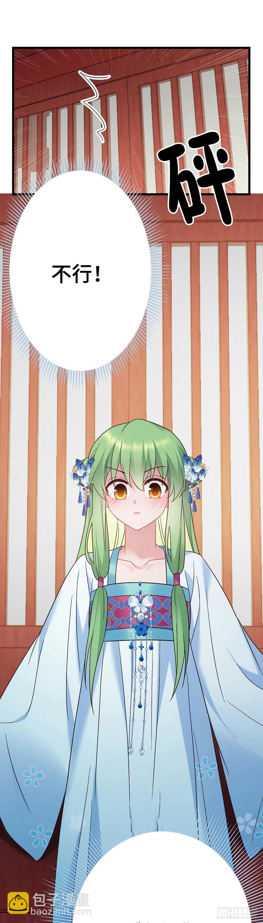 第165话 练习告白仪式-第167话