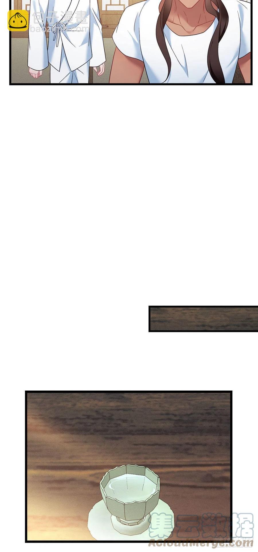 第165话 练习告白仪式-第167话