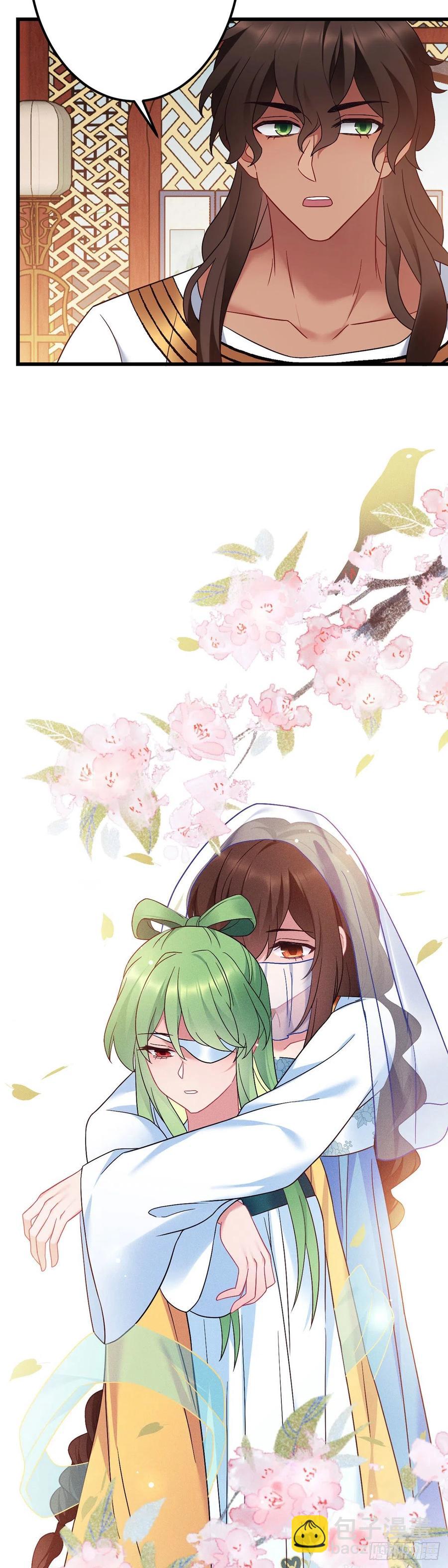 第165话 练习告白仪式-第167话