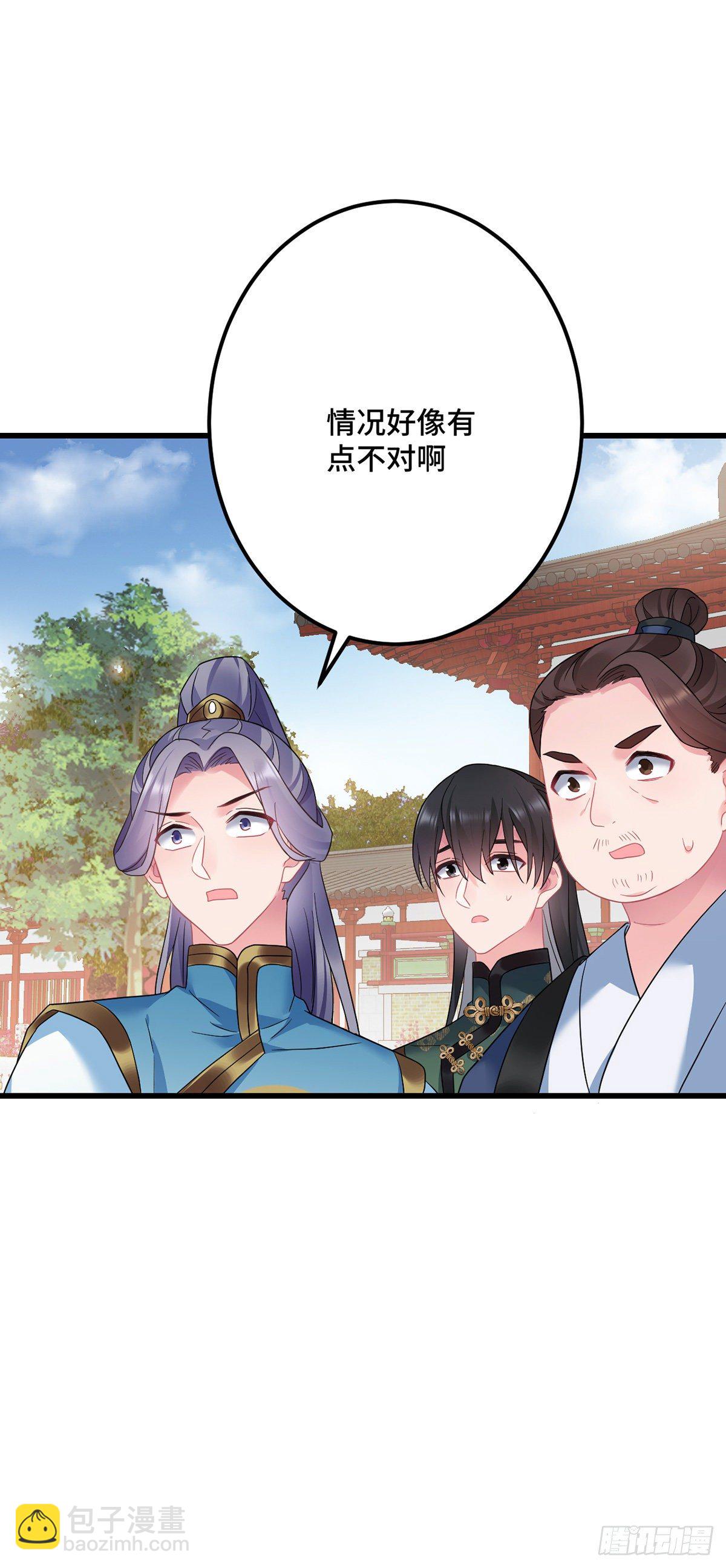 第167话 我们来晚了...-第169话