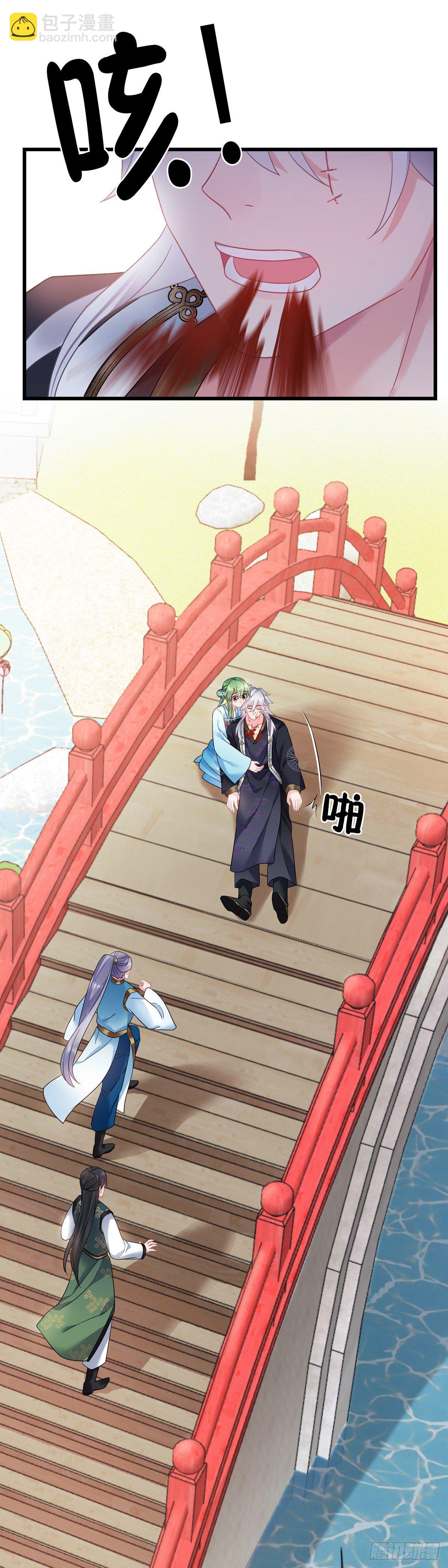 第167话 我们来晚了...-第169话