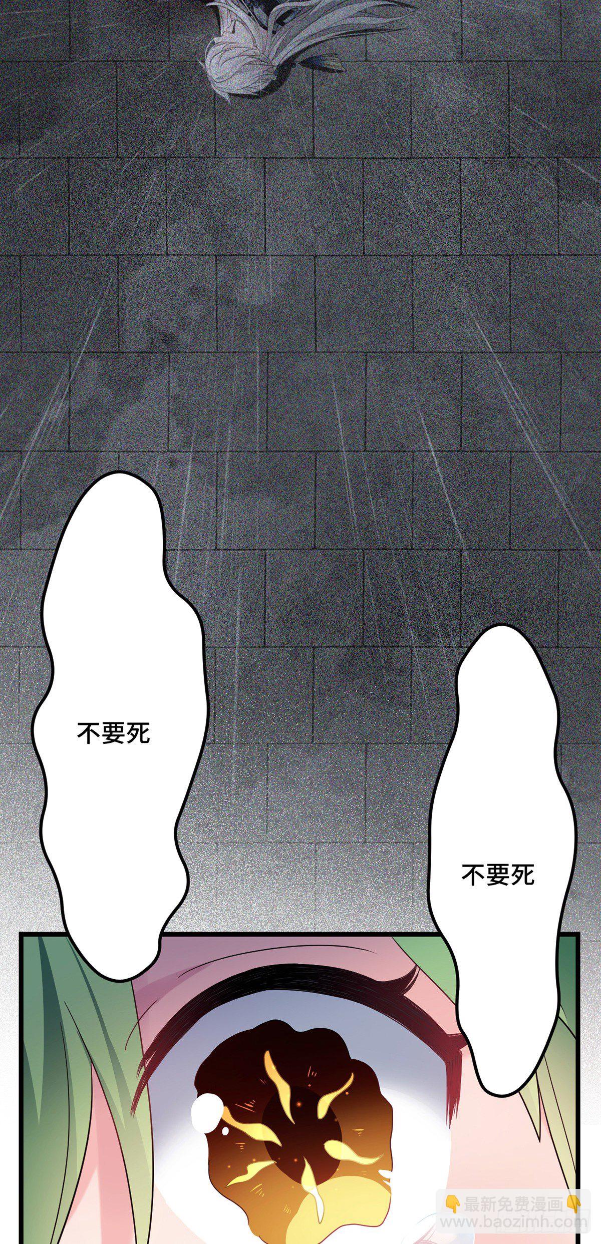 第167话 我们来晚了...-第169话