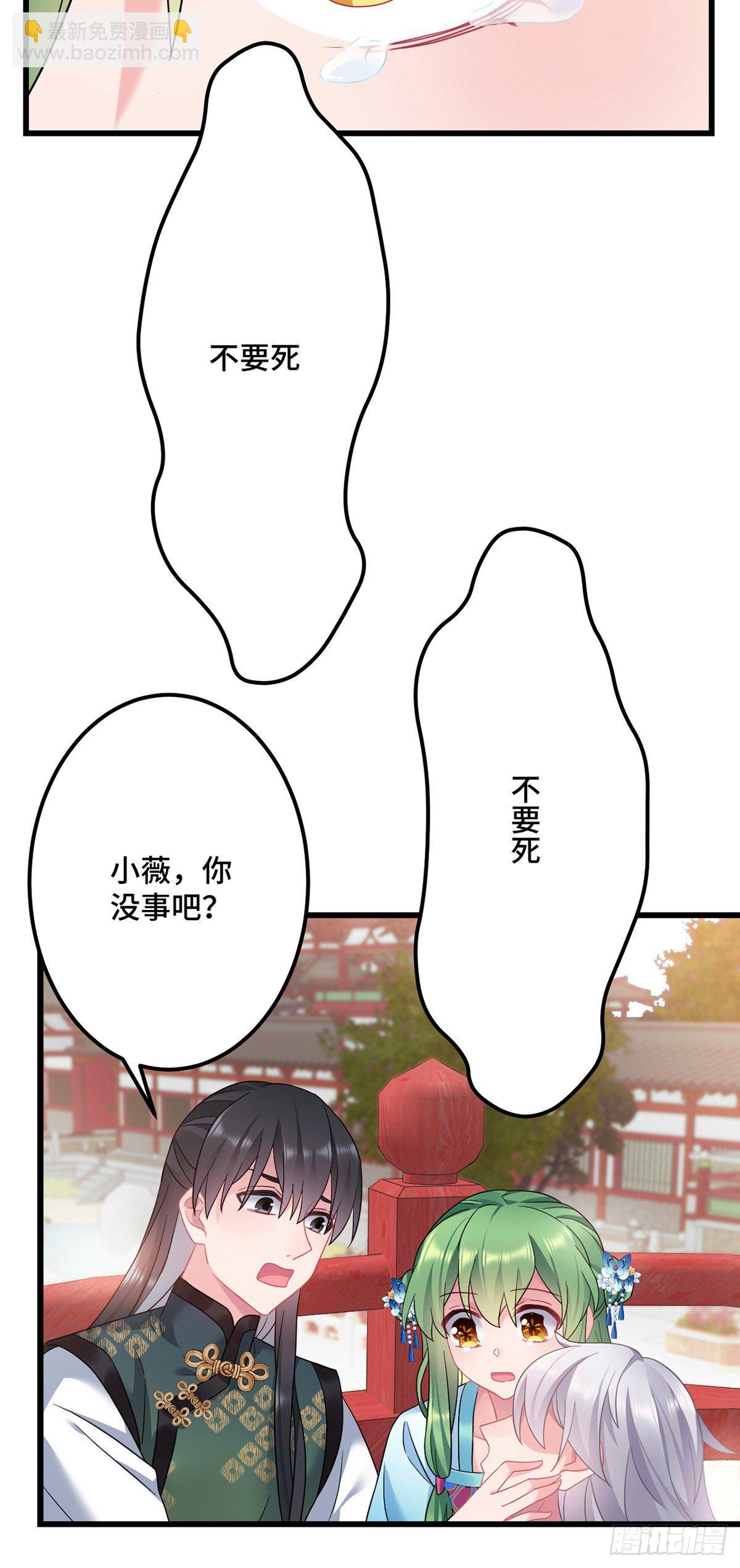 第167话 我们来晚了...-第169话