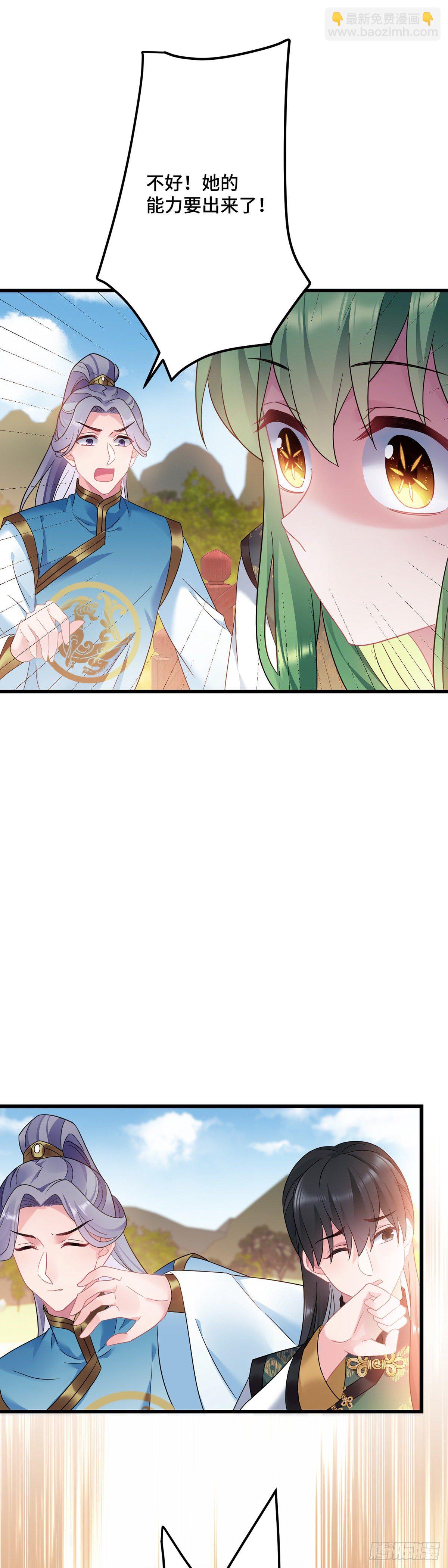 第167话 我们来晚了...-第169话