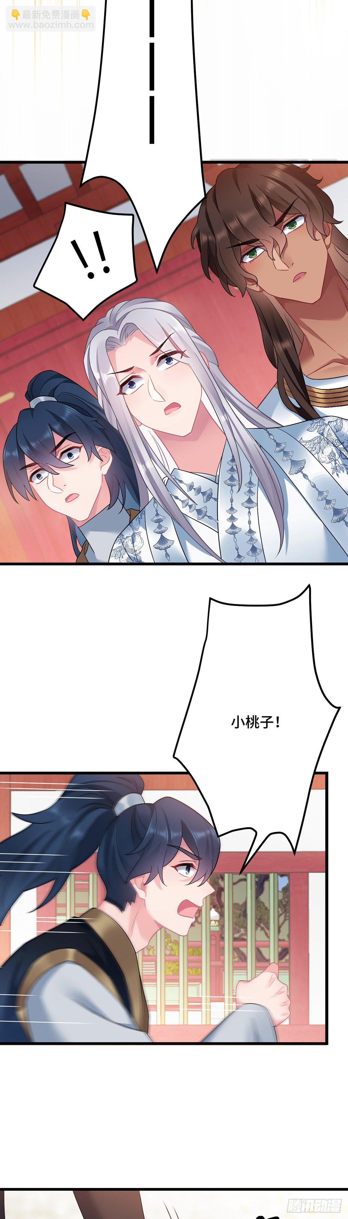 第167话 我们来晚了...-第169话