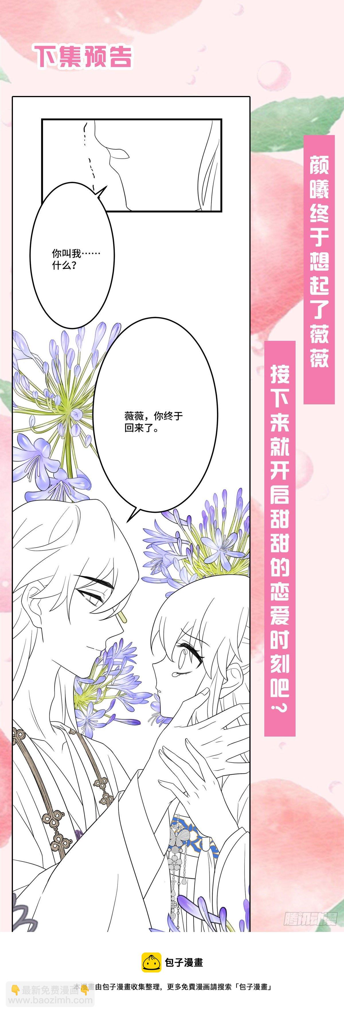 第167话 我们来晚了...-第169话