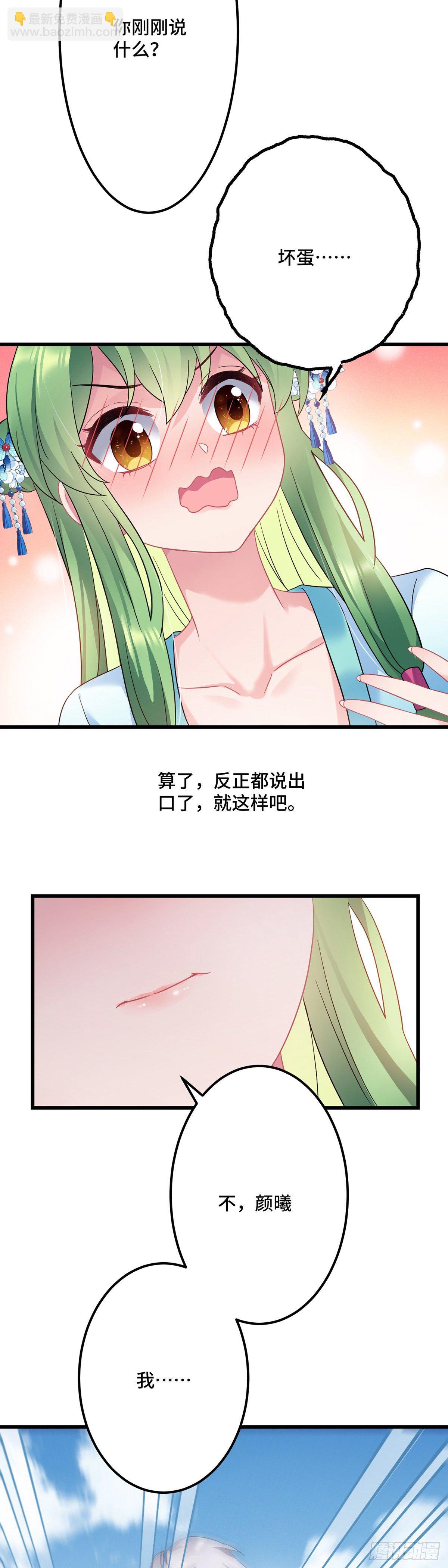 第167话 我们来晚了...-第169话