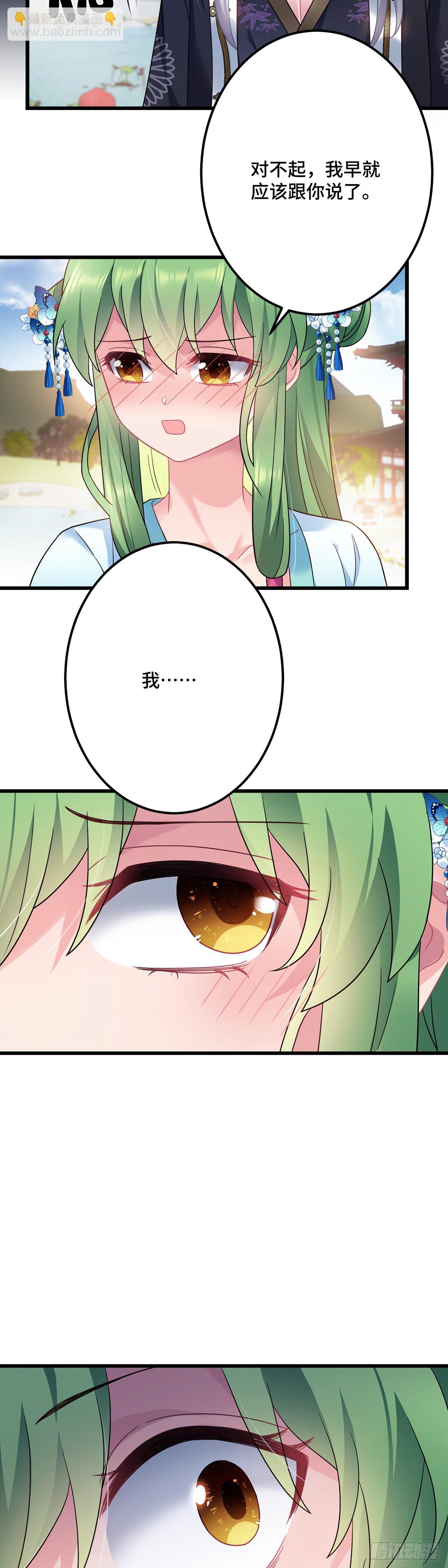 第167话 我们来晚了...-第169话