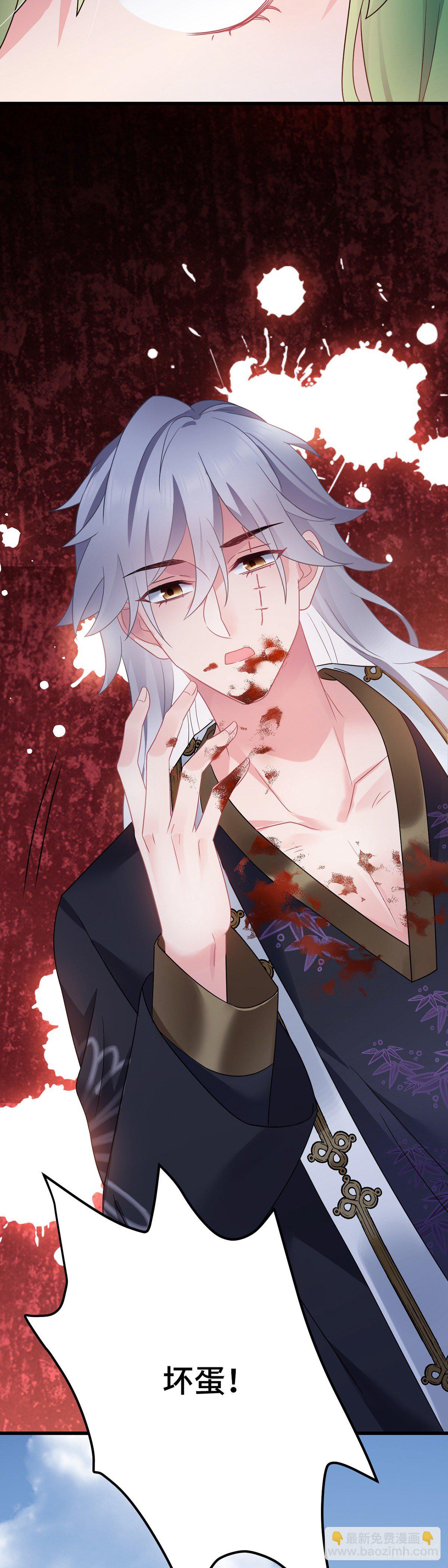 第167话 我们来晚了...-第169话