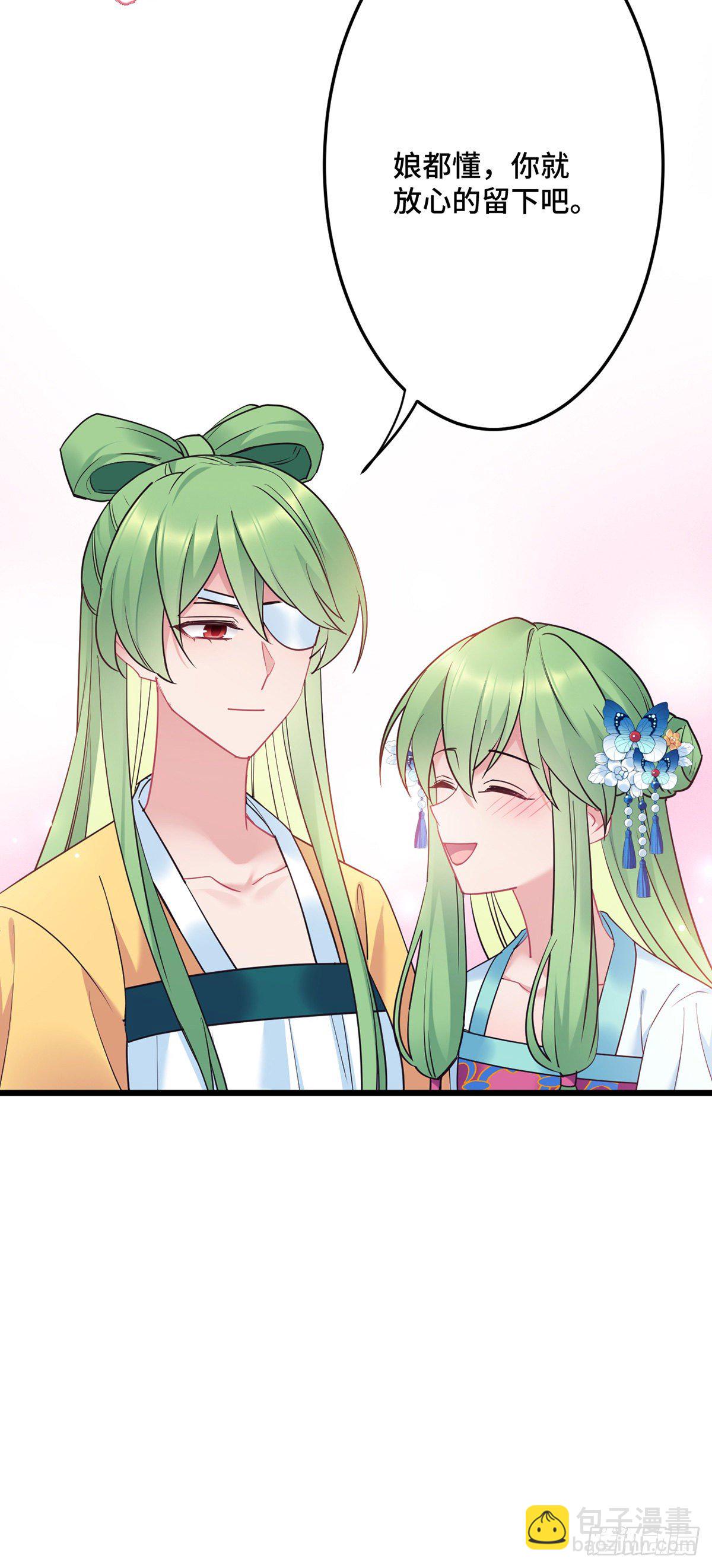 第169话 强行绑走？！-第171话