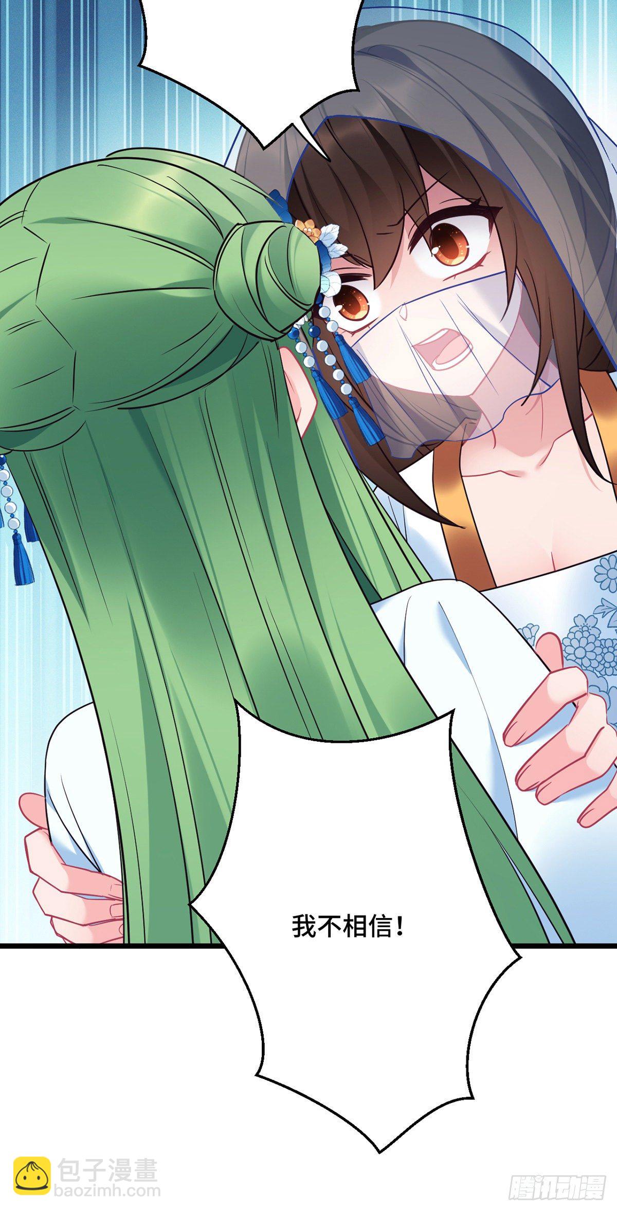 第169话 强行绑走？！-第171话