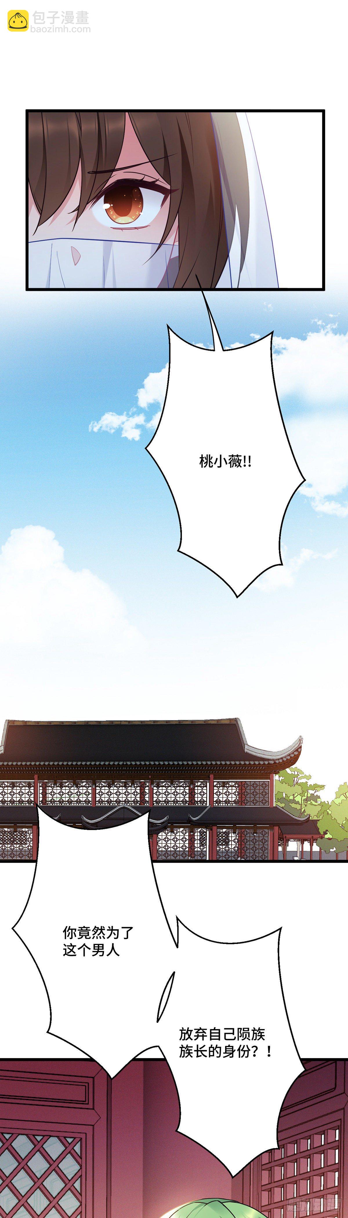 第169话 强行绑走？！-第171话