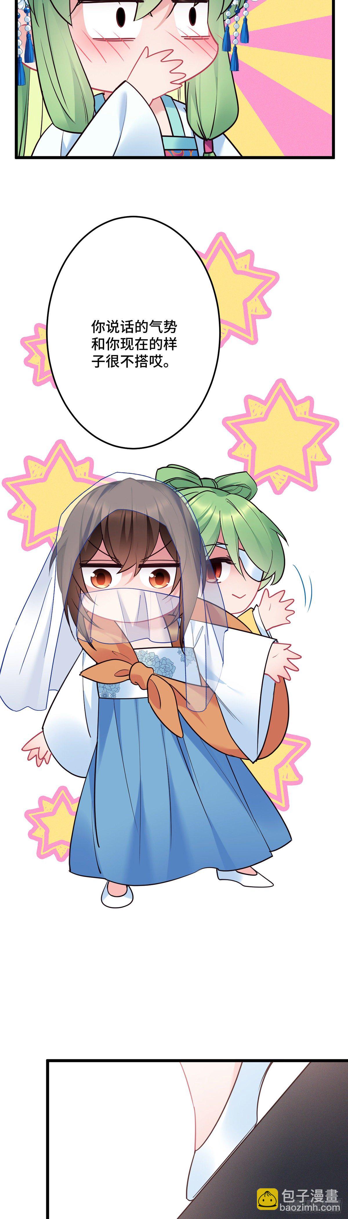 第169话 强行绑走？！-第171话