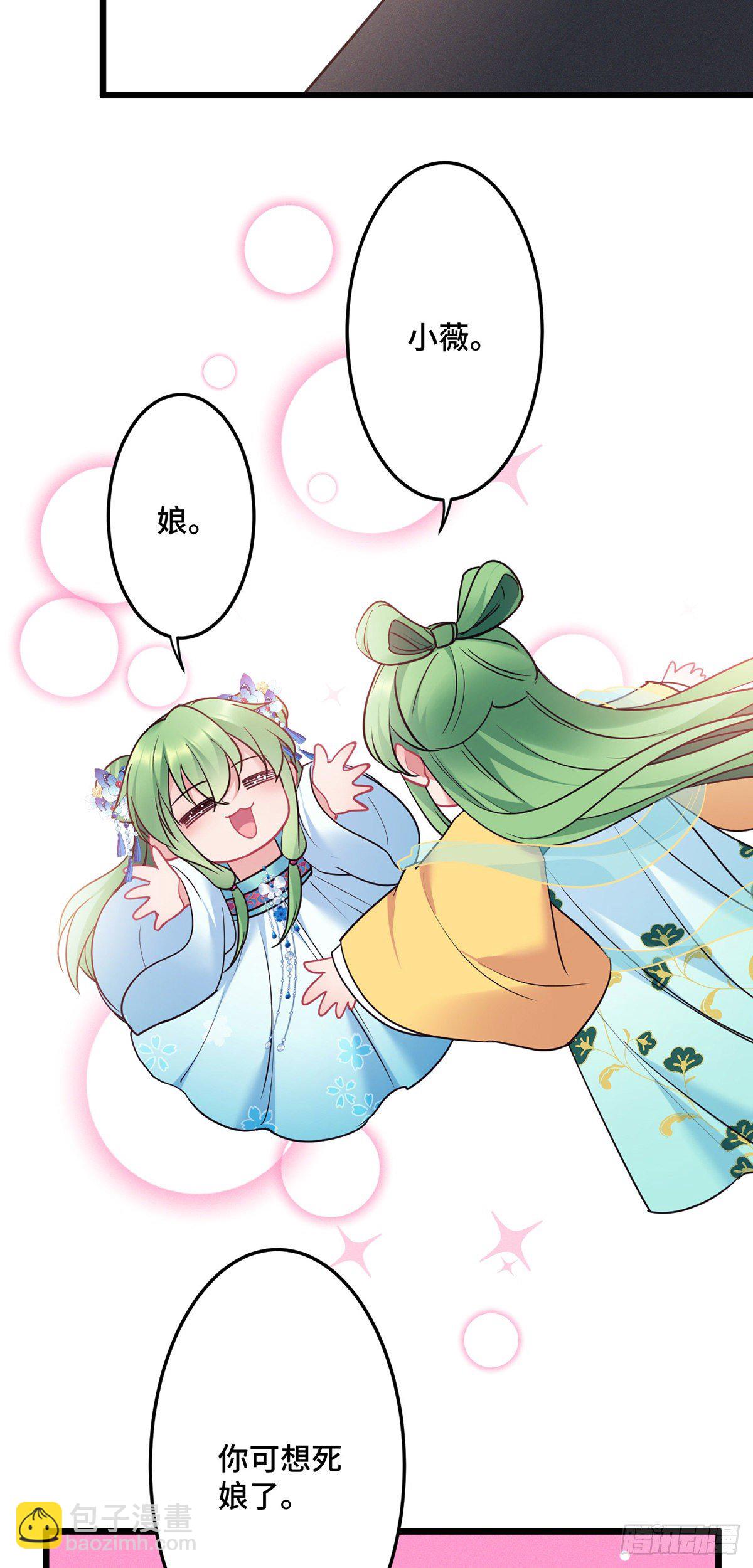 第169话 强行绑走？！-第171话