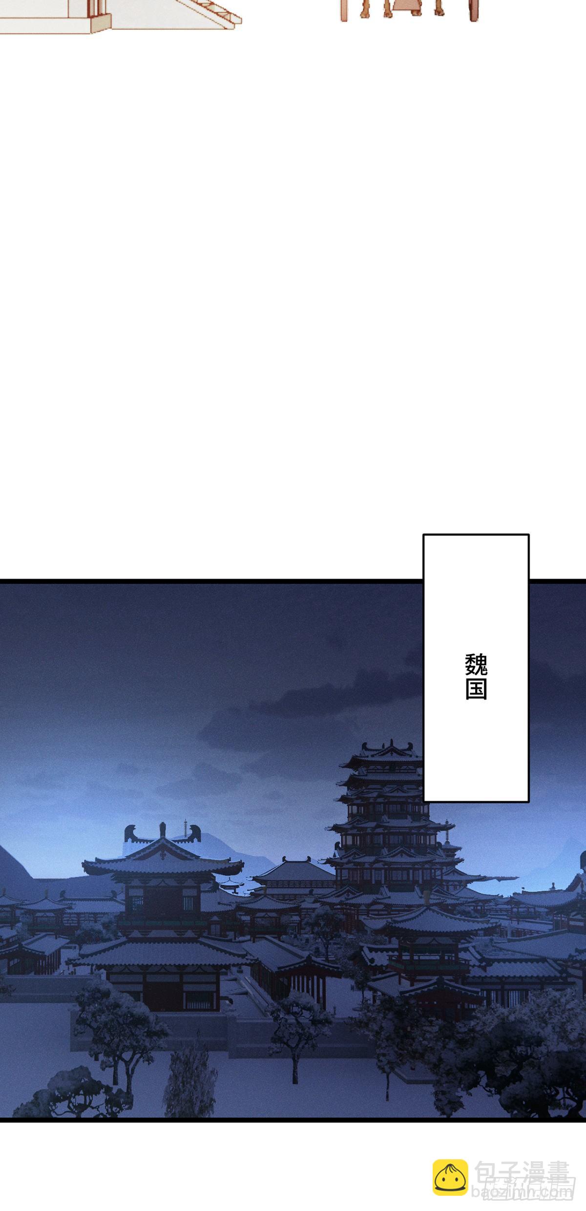 第175话 公费旅游-第177话