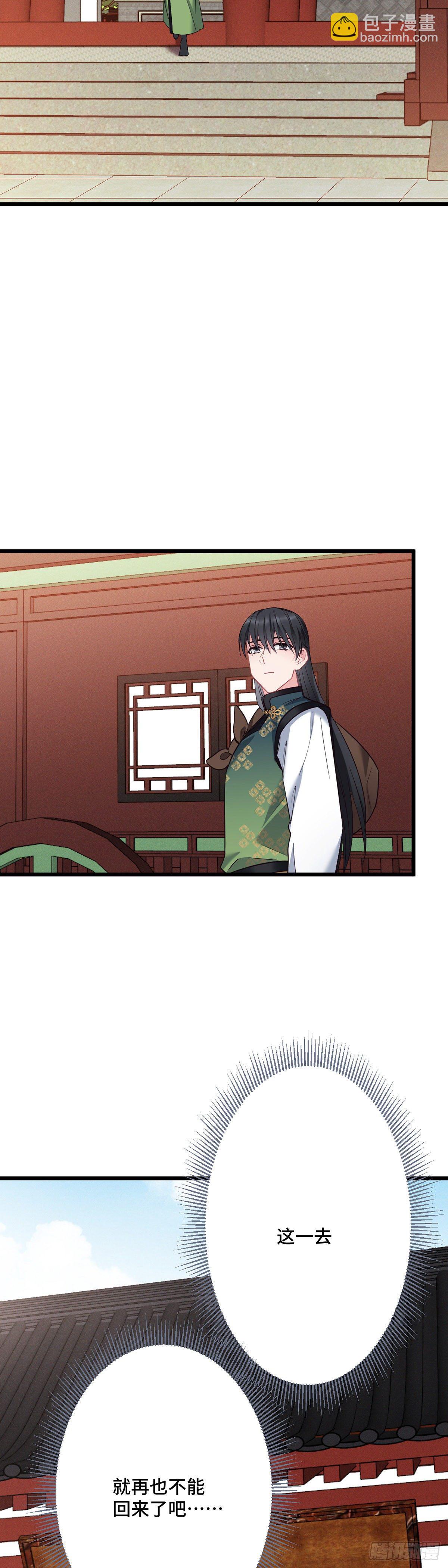 第175话 公费旅游-第177话