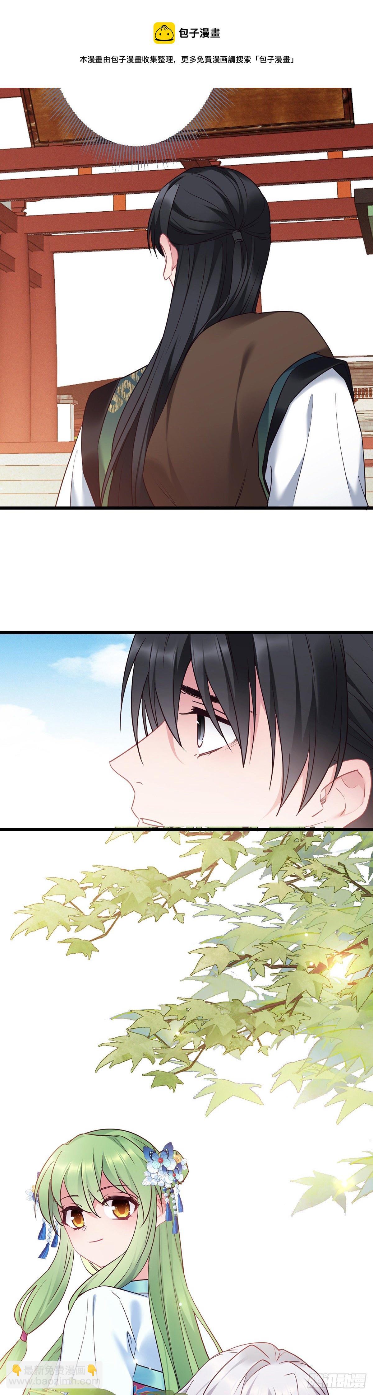 第175话 公费旅游-第177话