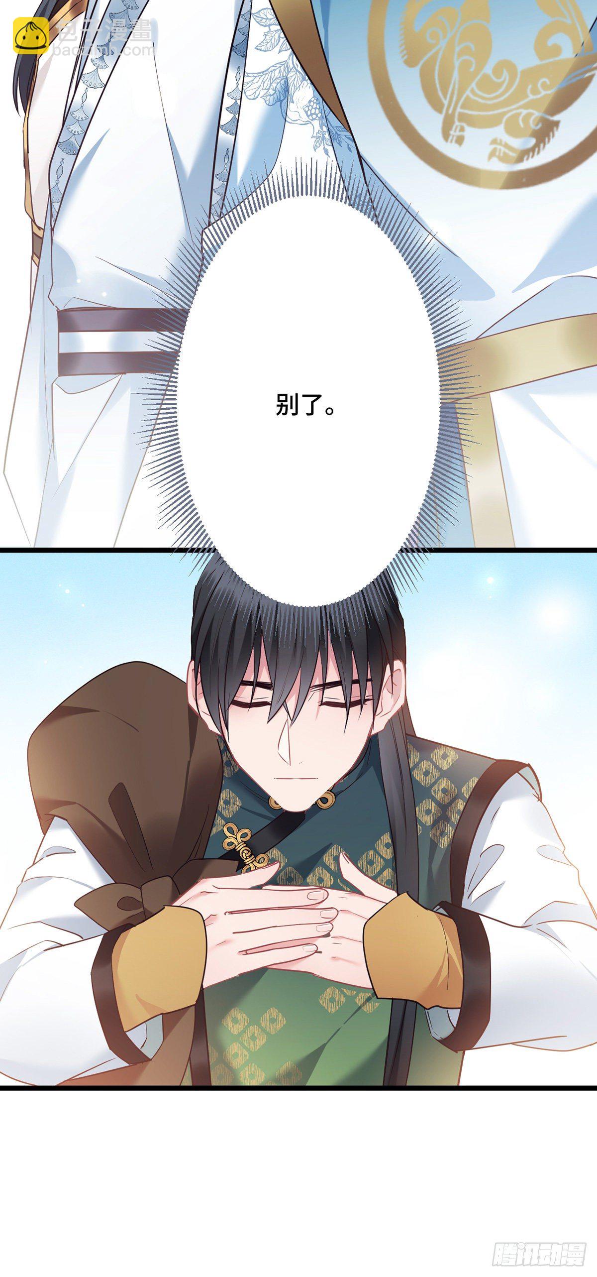 第175话 公费旅游-第177话