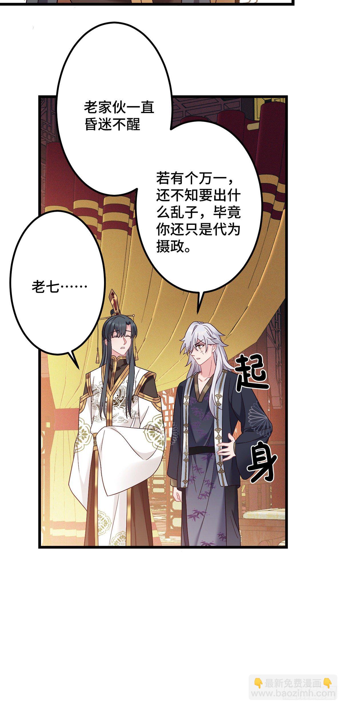 第177话 困在原地-第179话