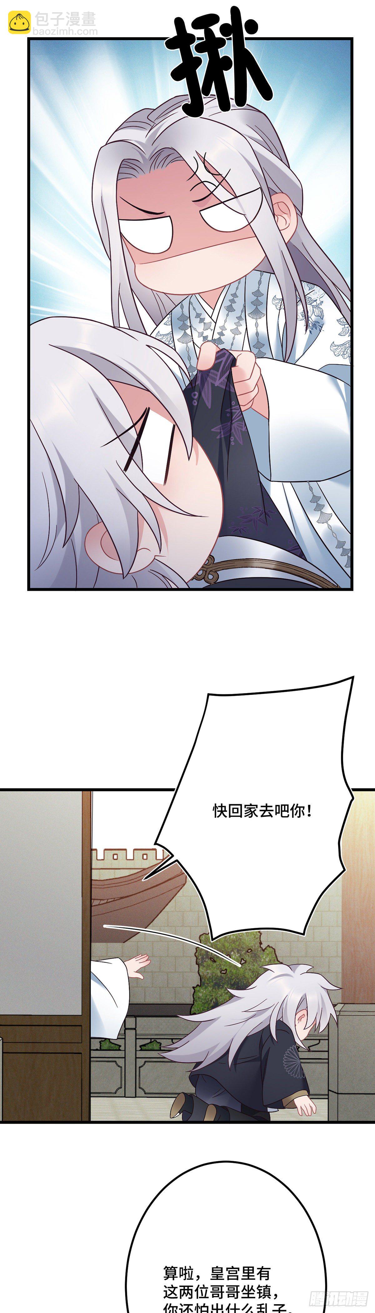 第177话 困在原地-第179话