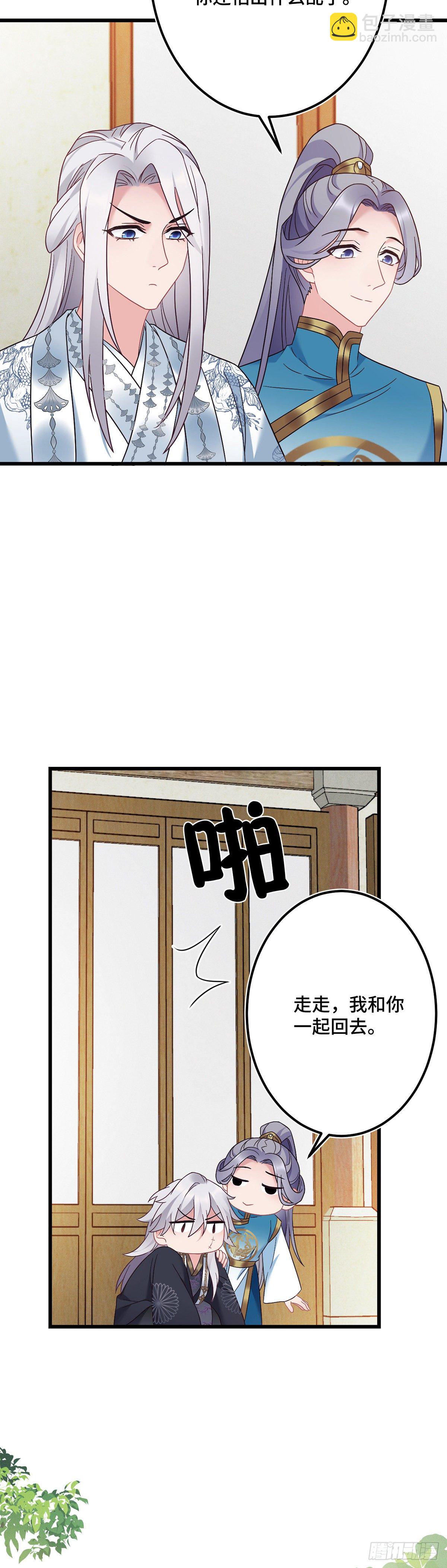 第177话 困在原地-第179话