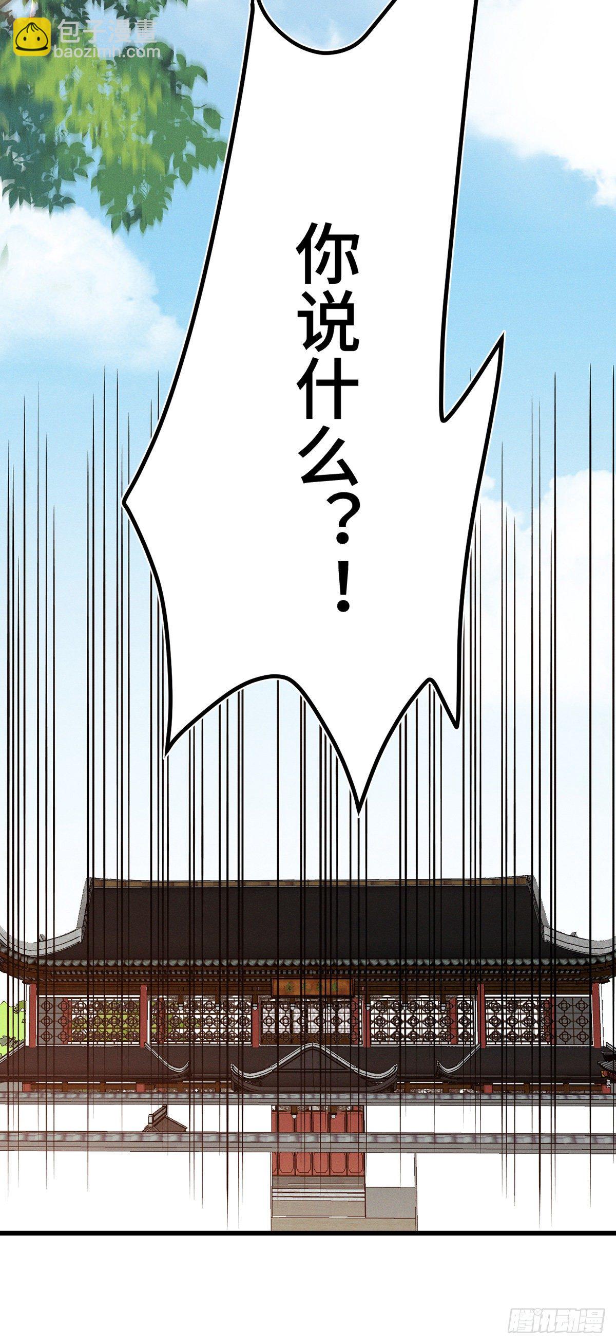 第177话 困在原地-第179话