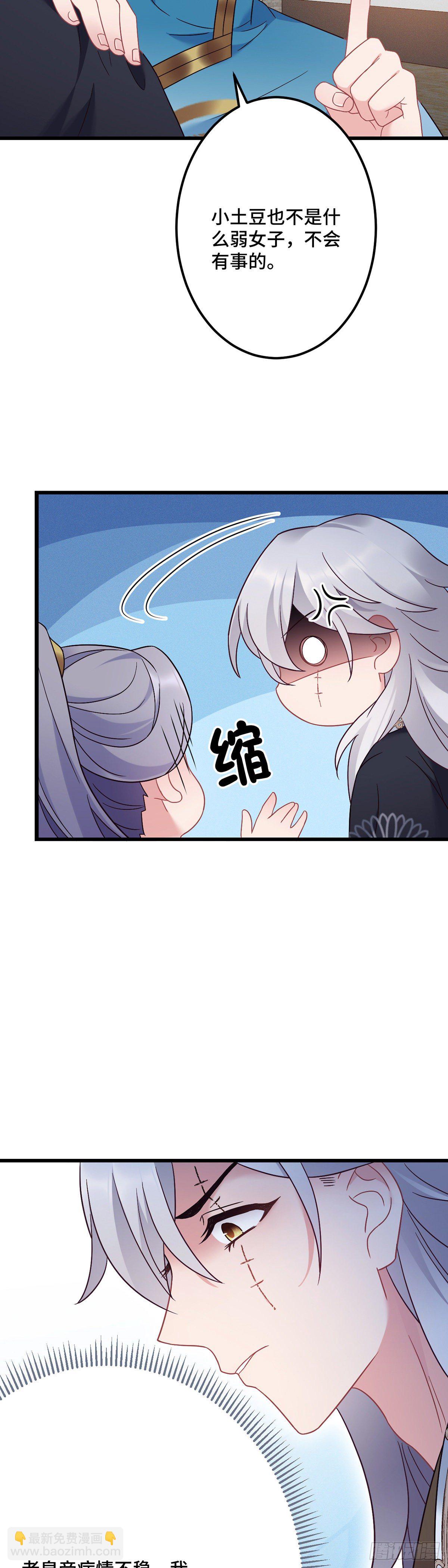 第177话 困在原地-第179话