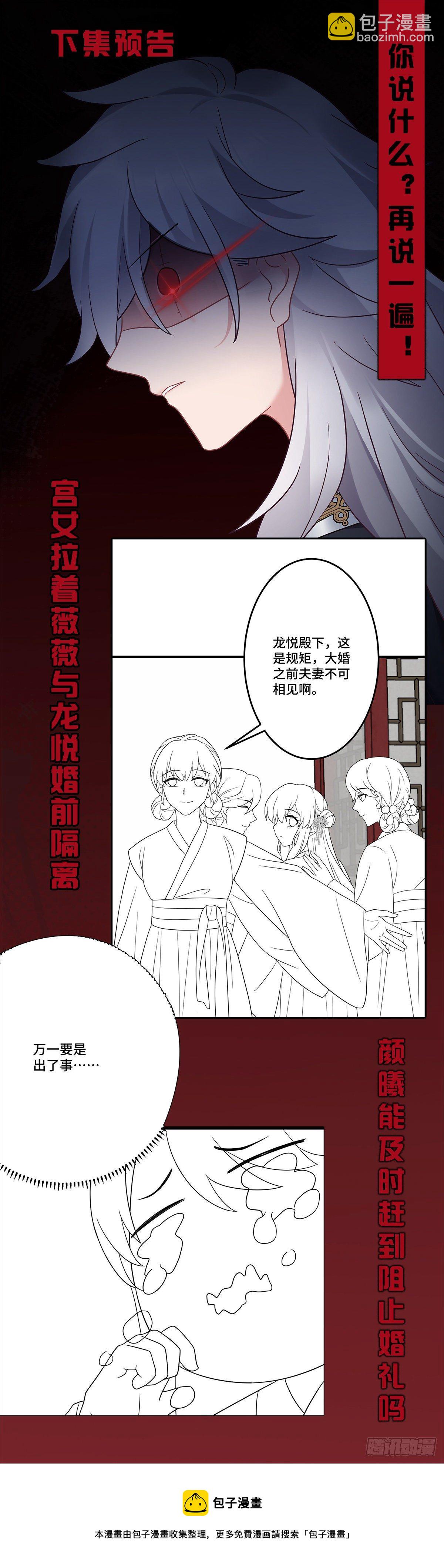 第177话 困在原地-第179话