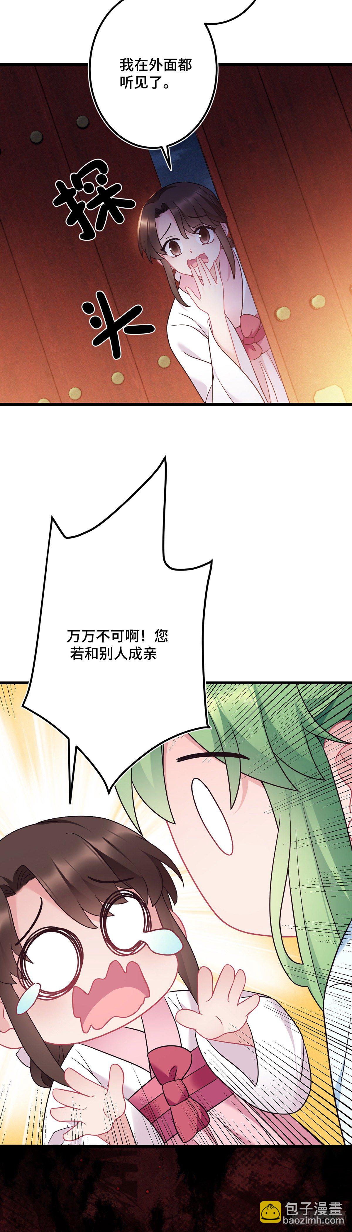 第177话 困在原地-第179话