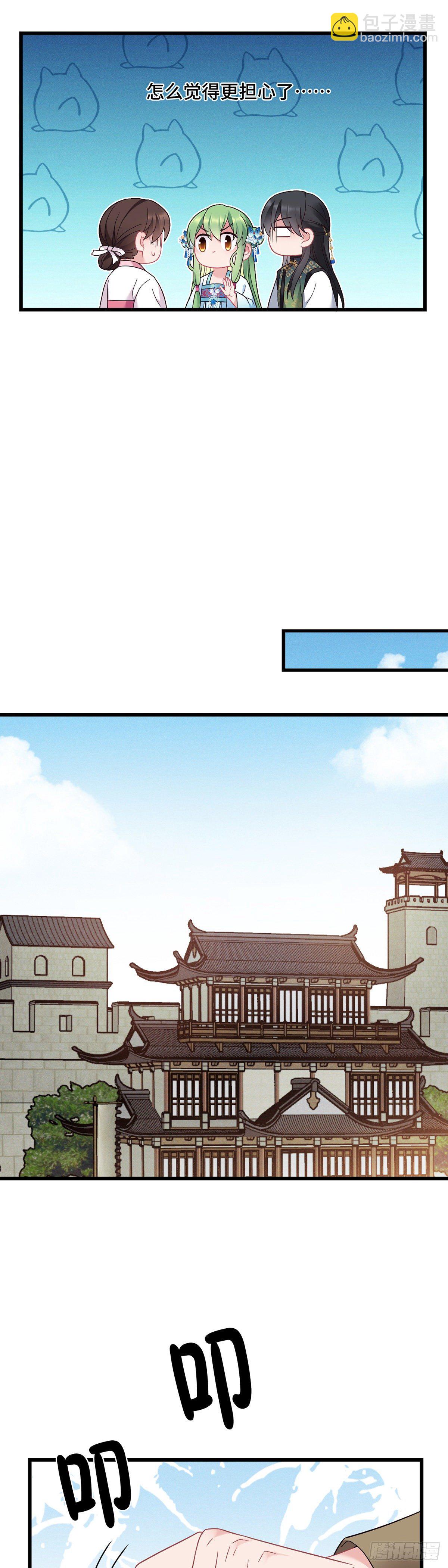 第177话 困在原地-第179话