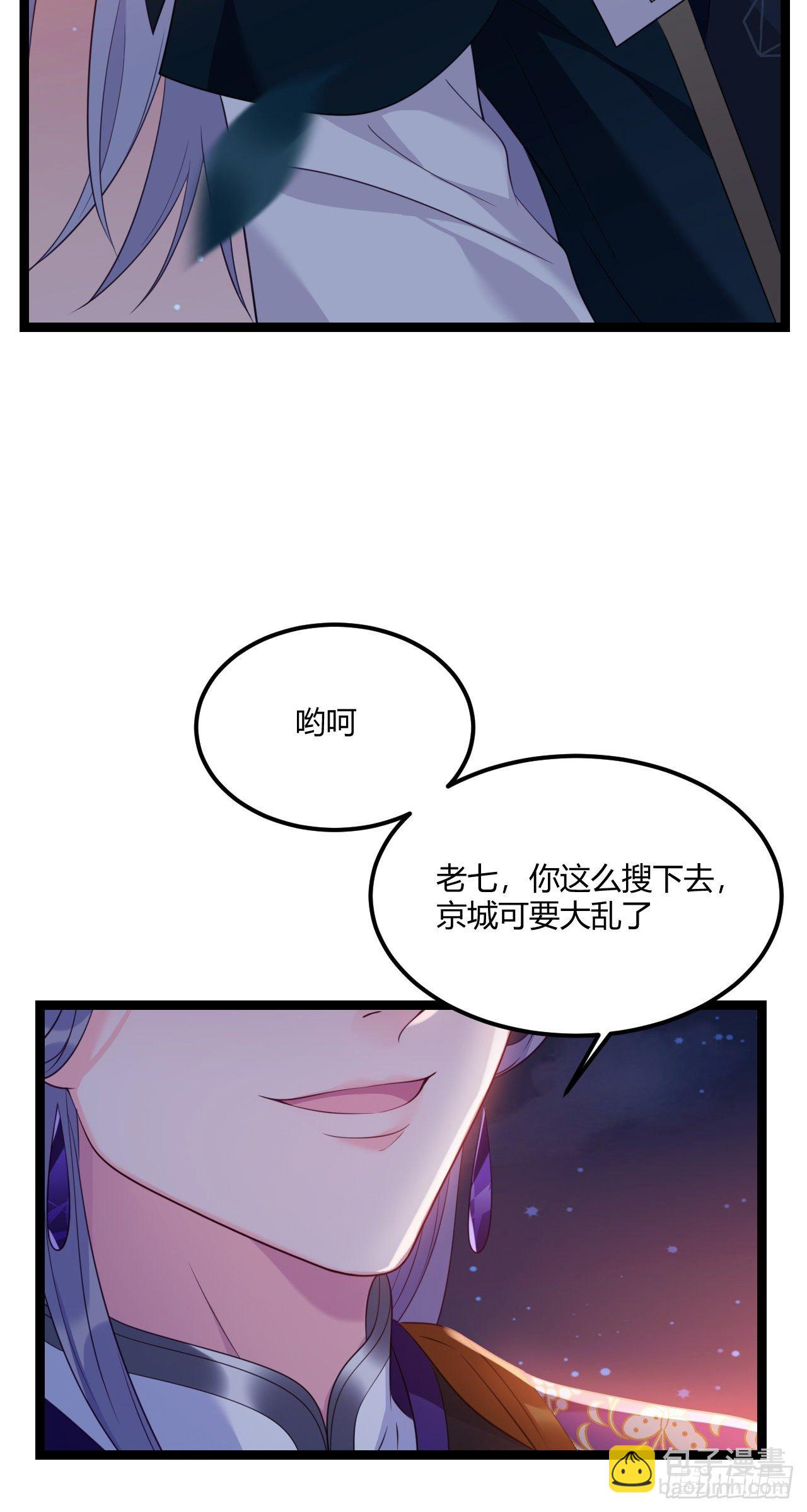 第18话 全城搜索-第19话