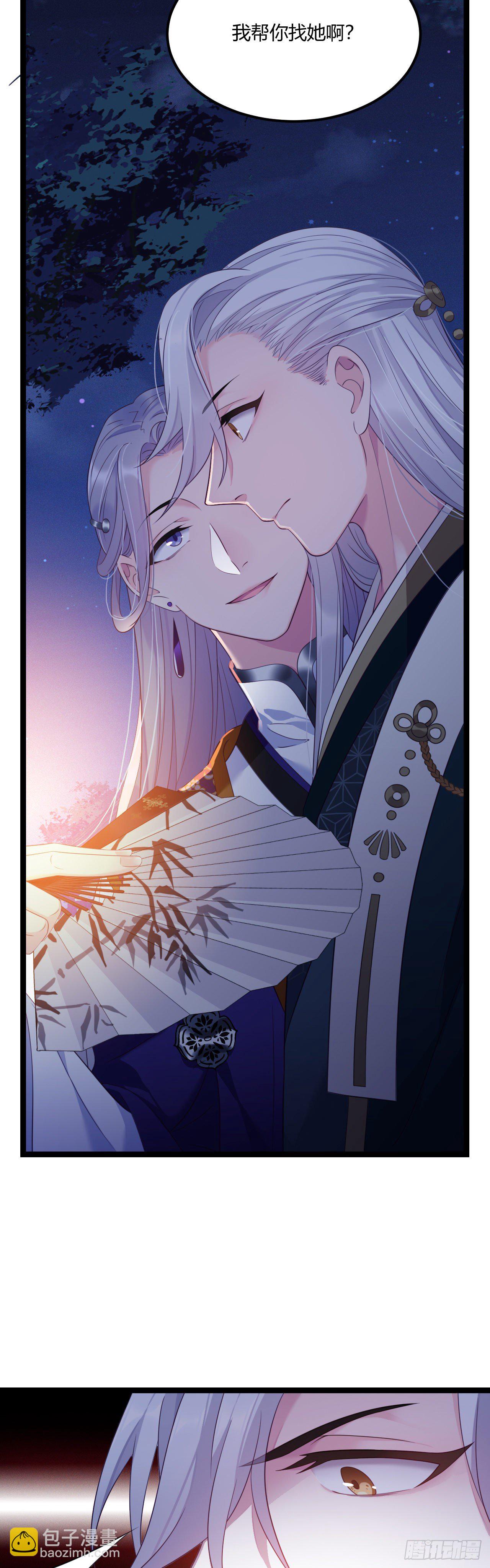 第18话 全城搜索-第19话