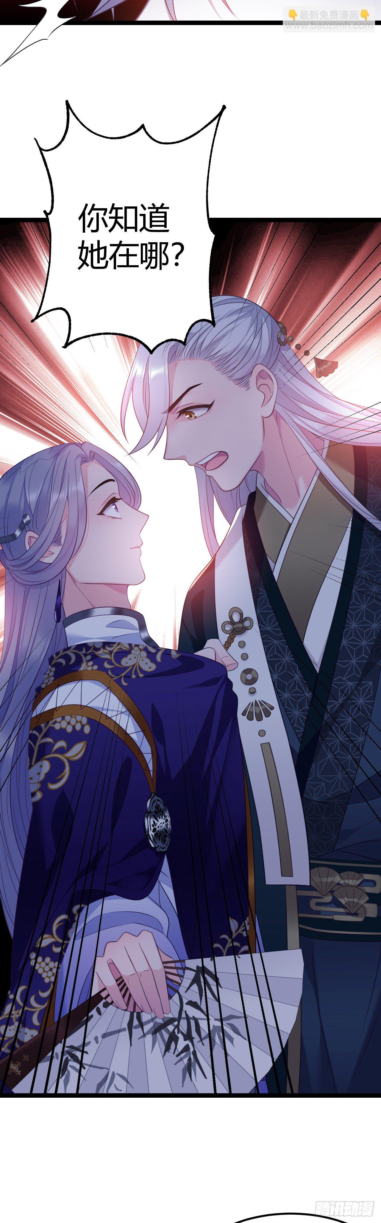 第18话 全城搜索-第19话