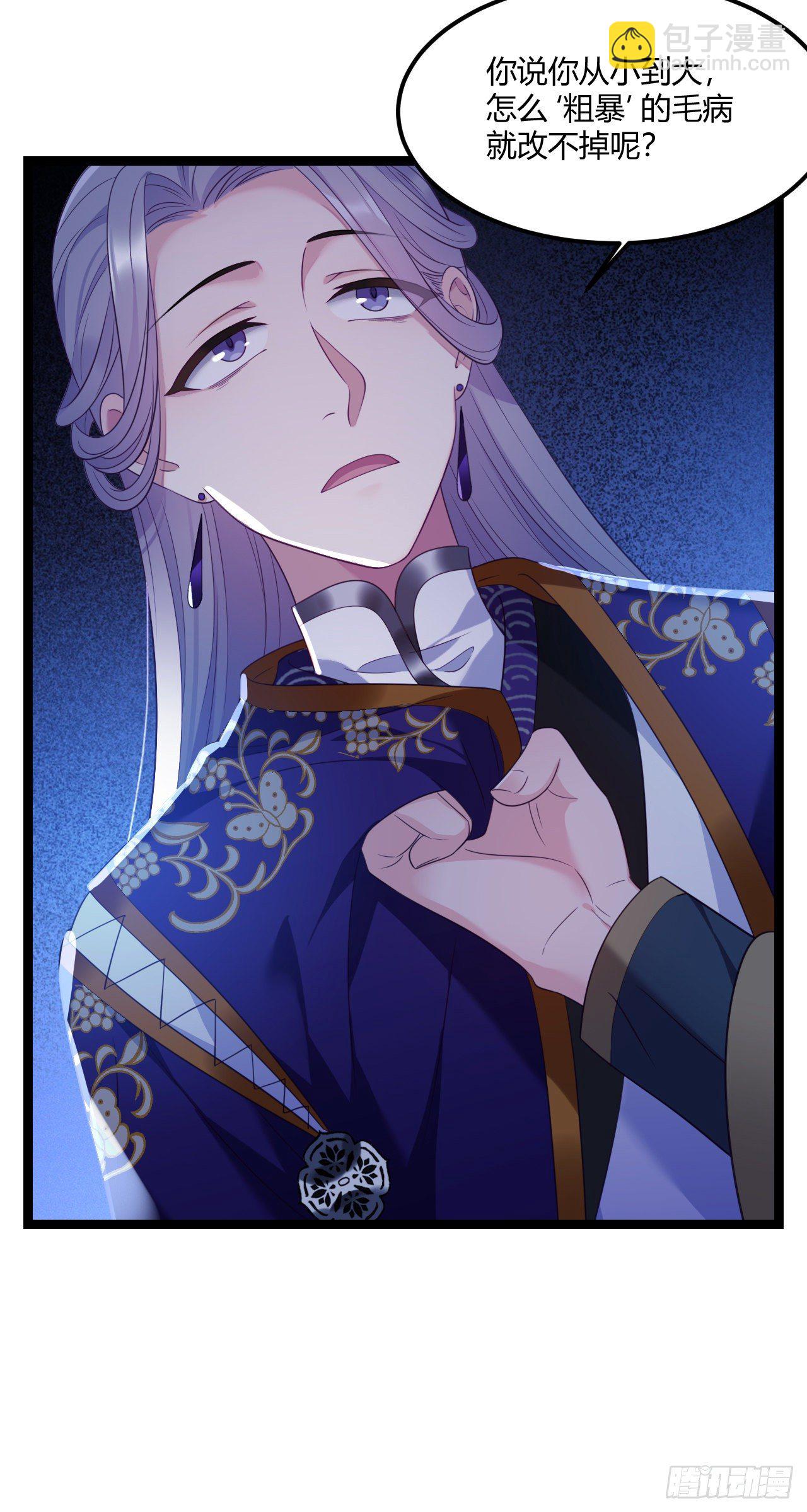 第18话 全城搜索-第19话