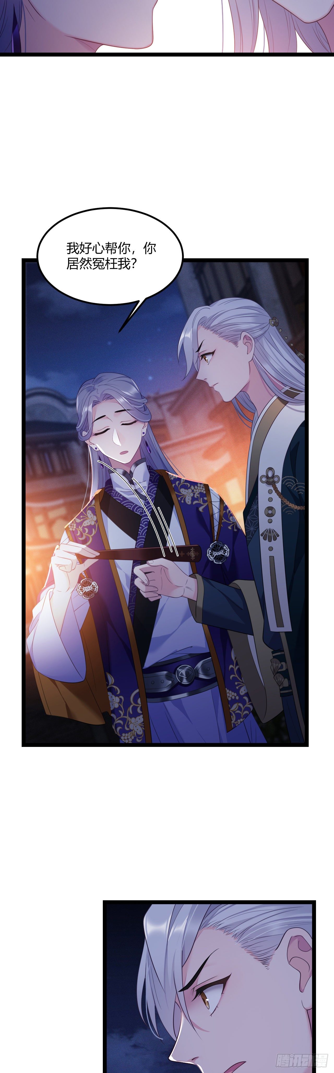 第18话 全城搜索-第19话