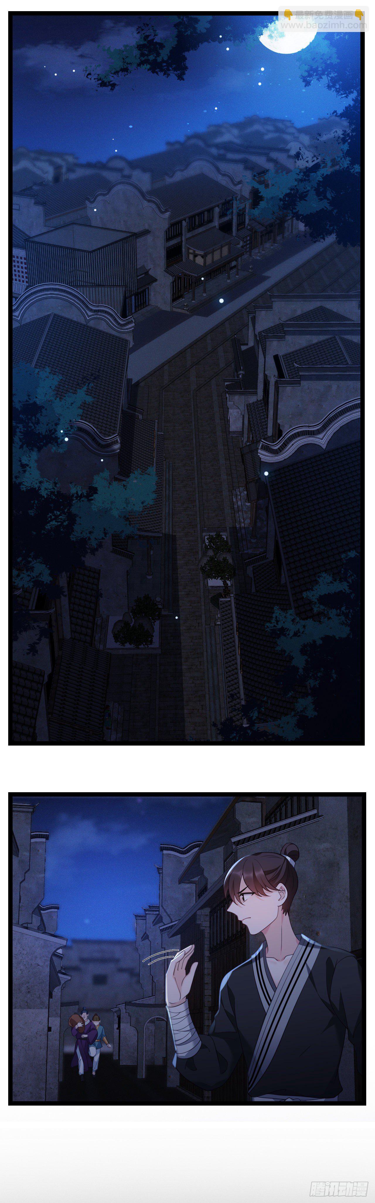 第18话 全城搜索-第19话