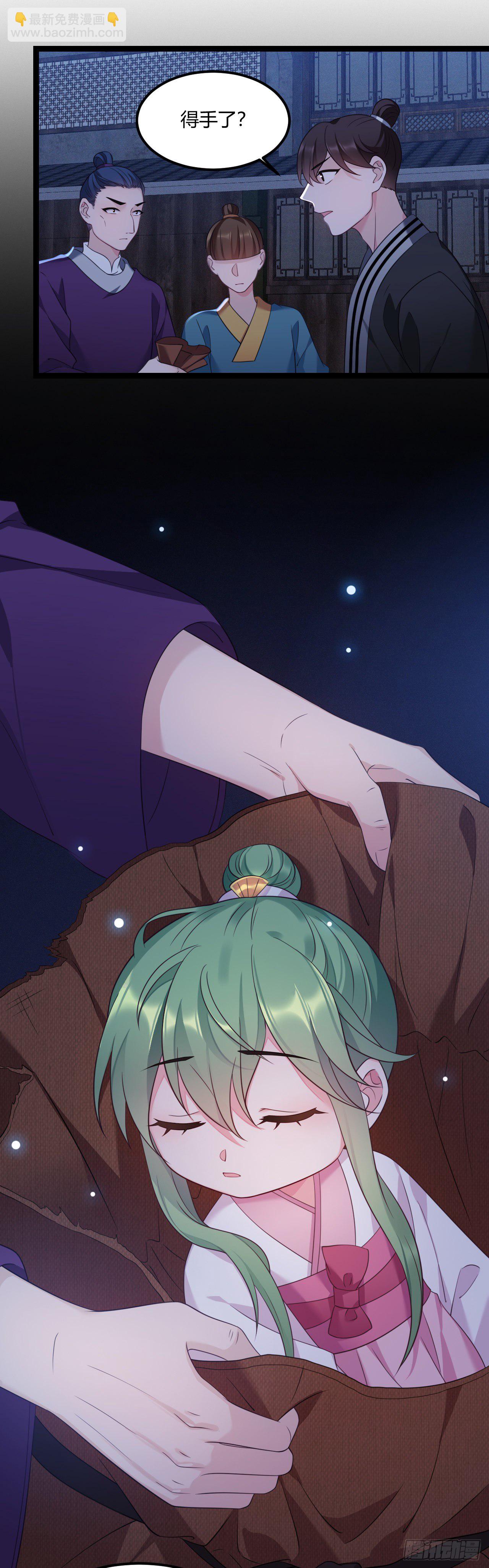 第18话 全城搜索-第19话