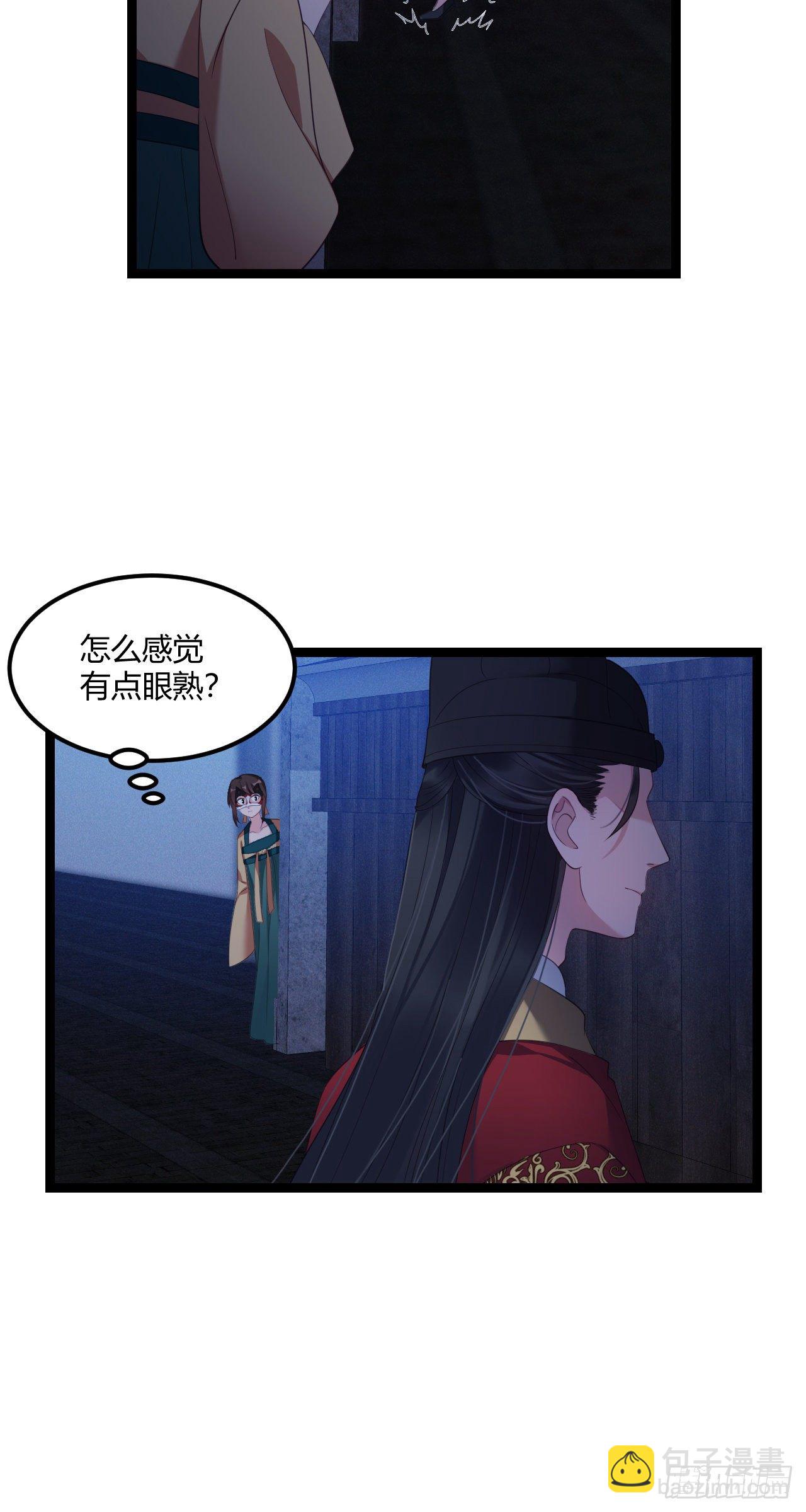 第18话 全城搜索-第19话