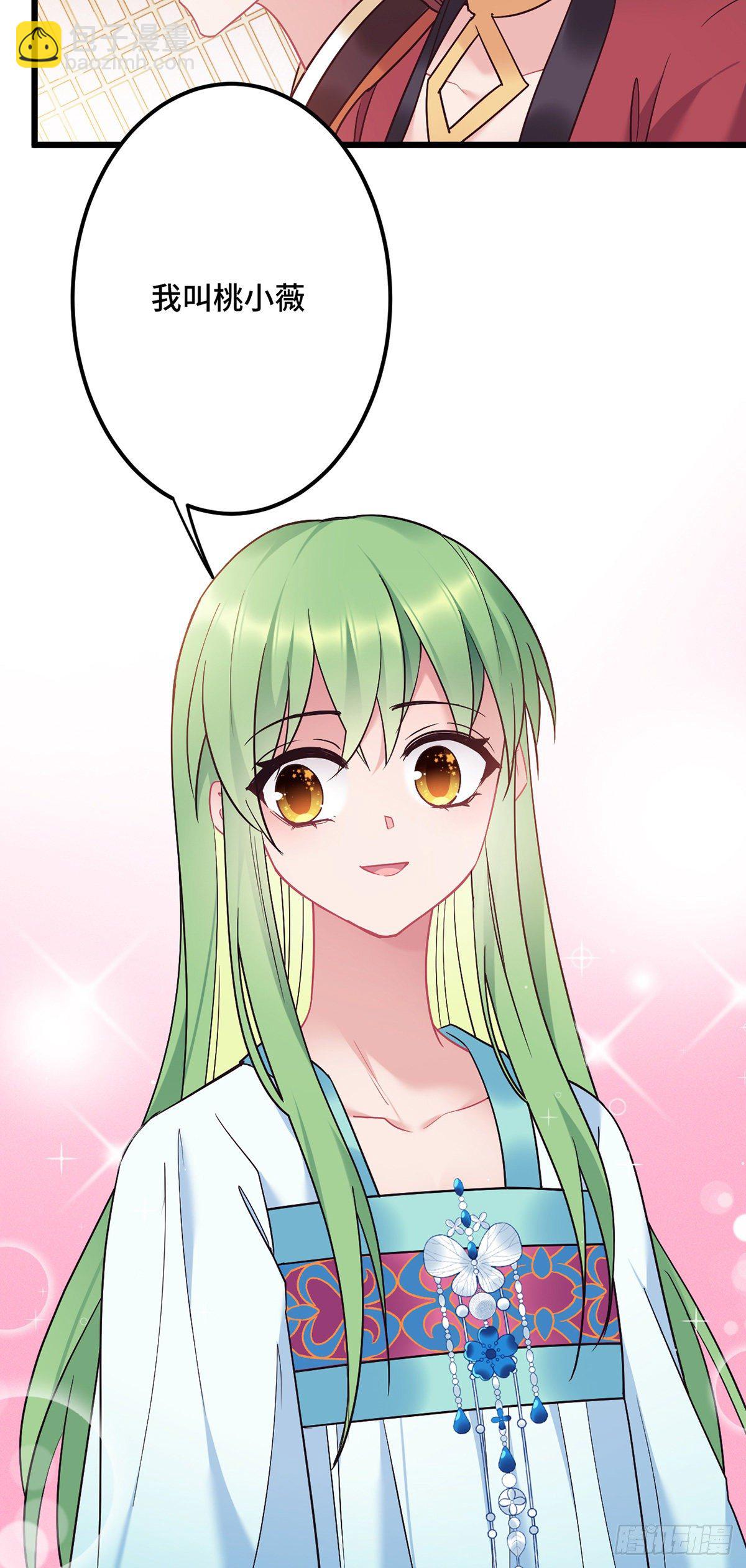 第179话 我才不是外人-第181话