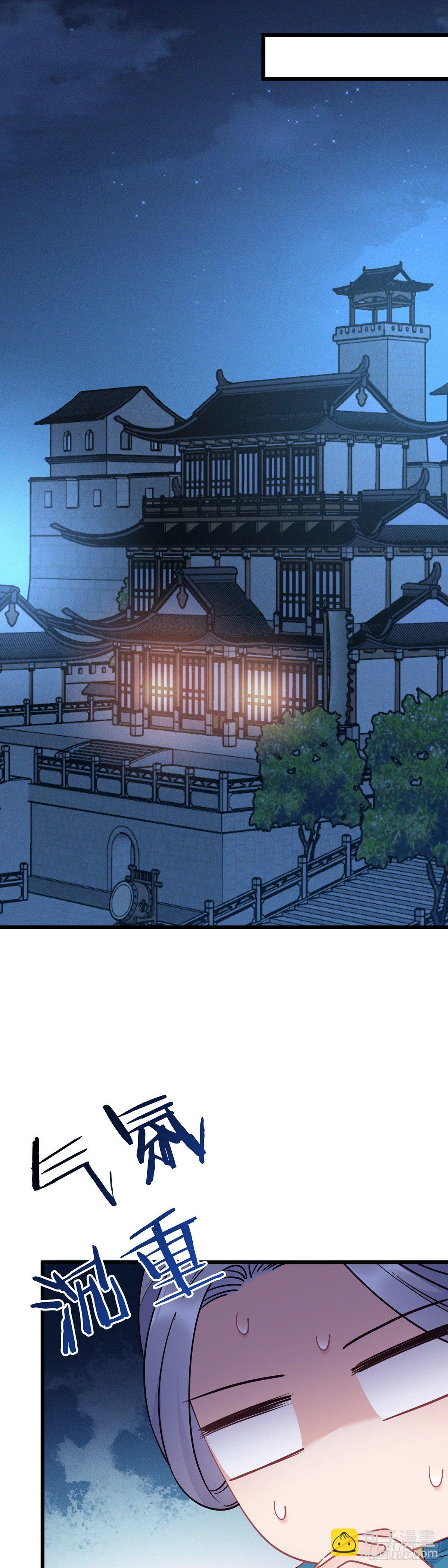 第179话 我才不是外人-第181话