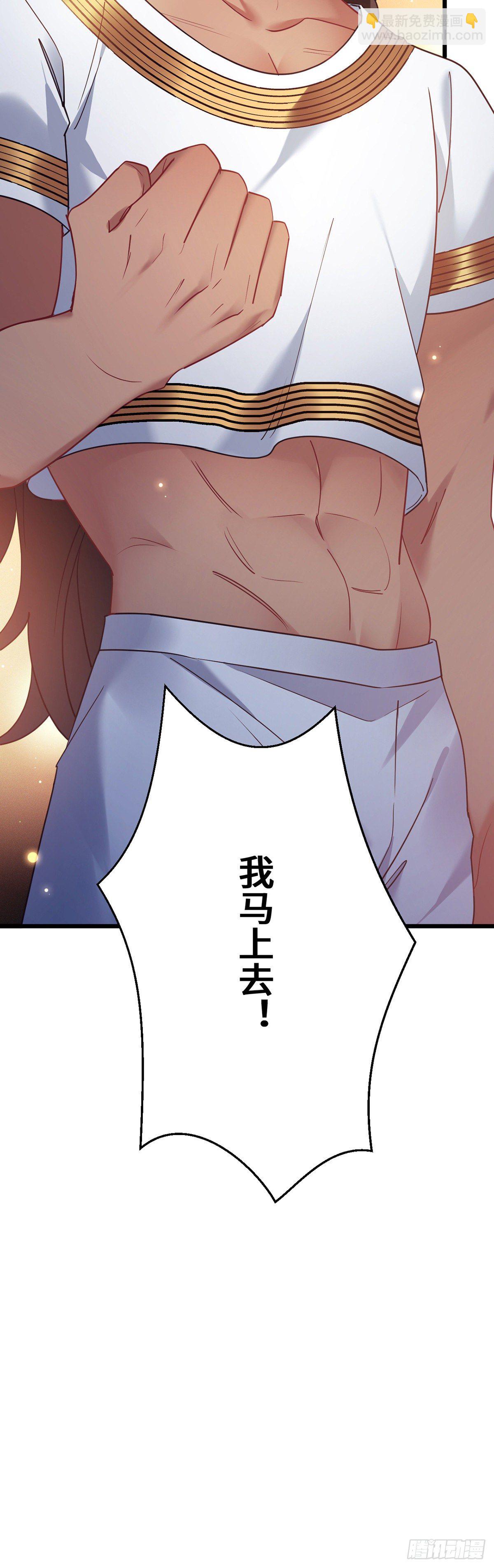 第179话 我才不是外人-第181话