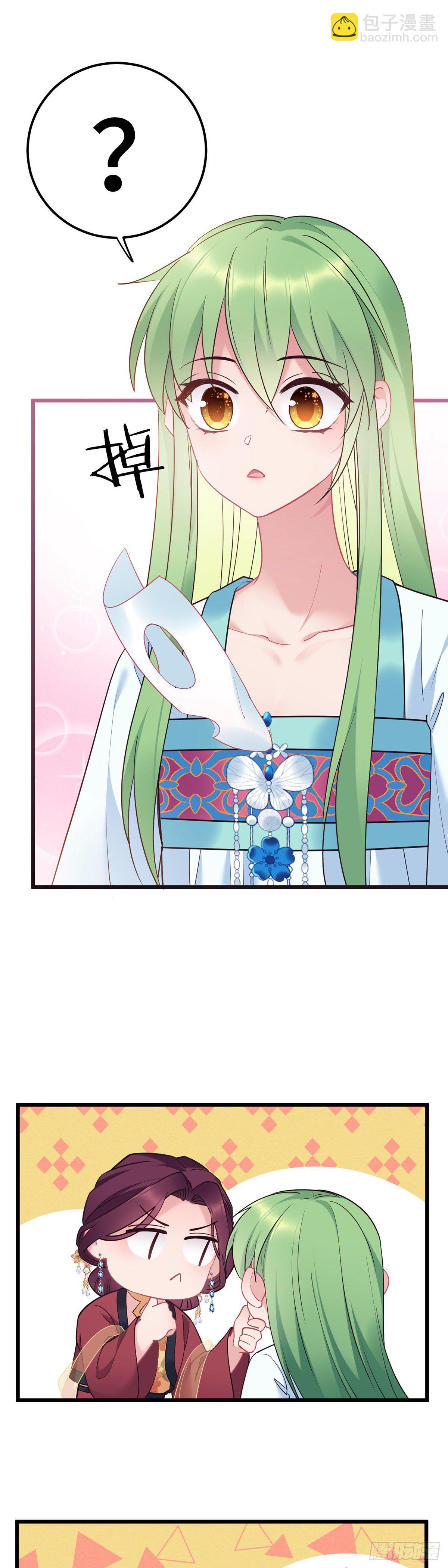 第179话 我才不是外人-第181话