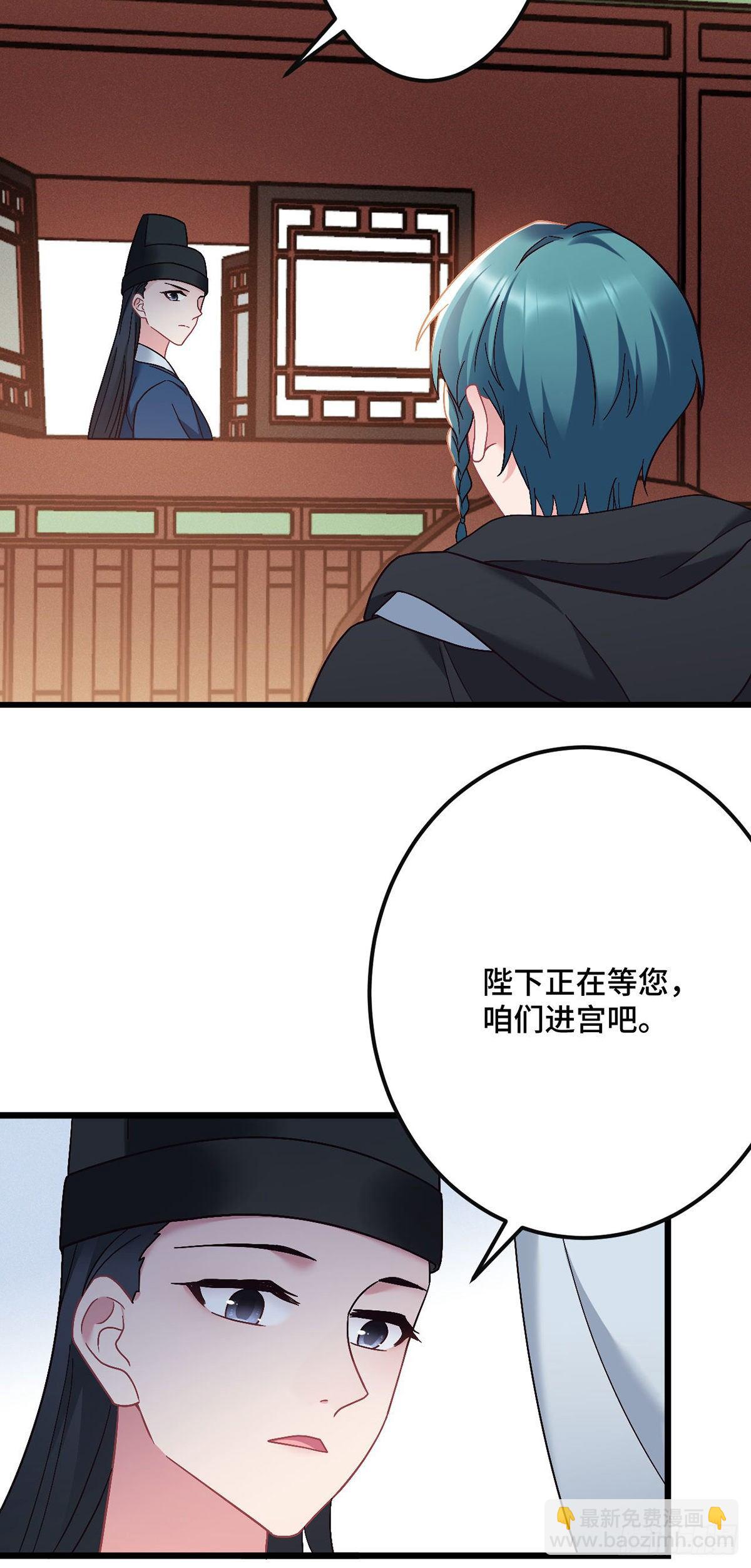 第183话  命中注定-第185话