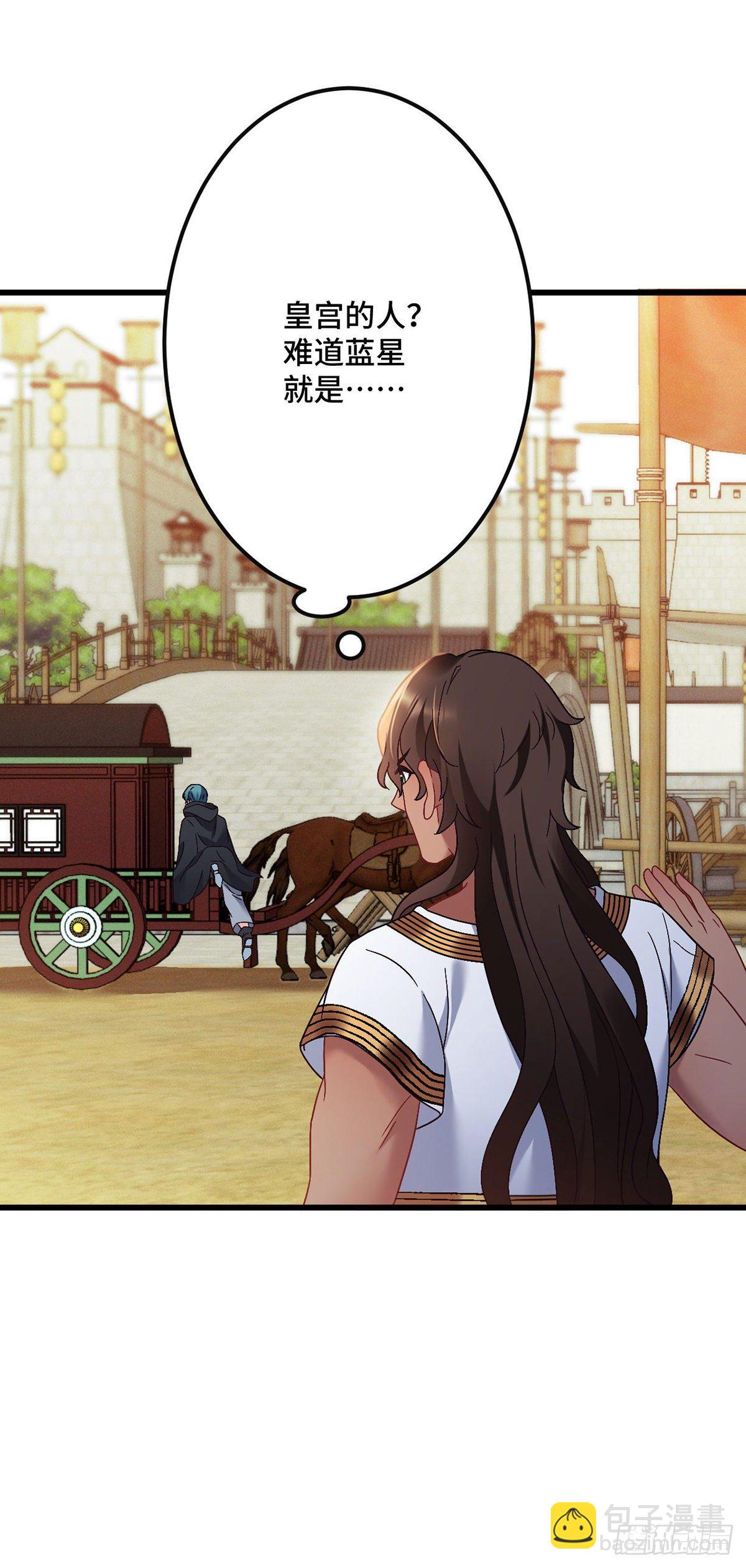 第183话  命中注定-第185话