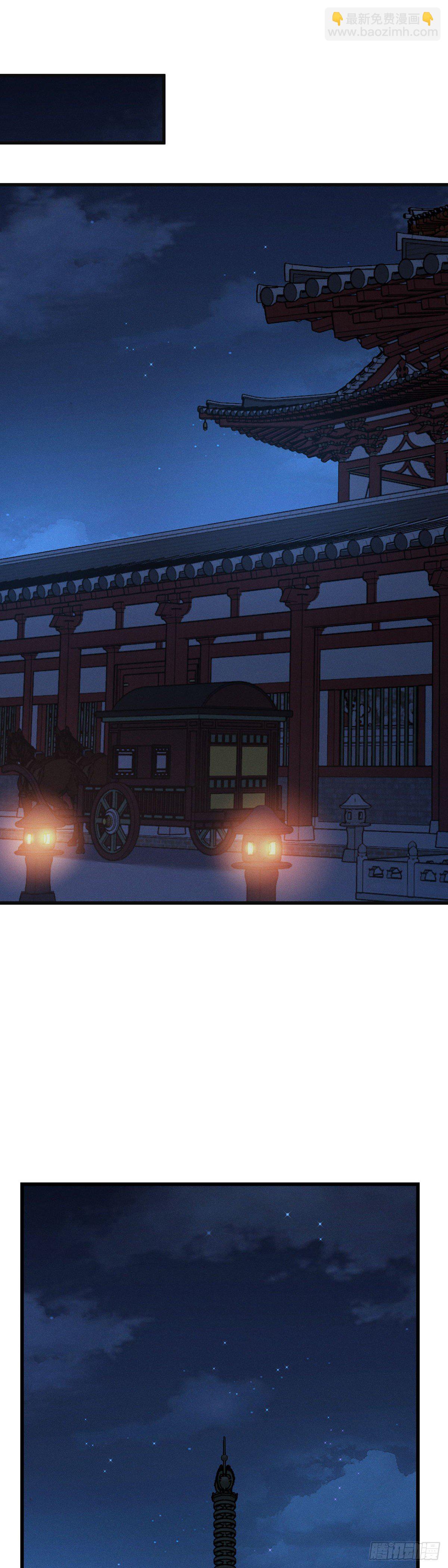 第183话  命中注定-第185话